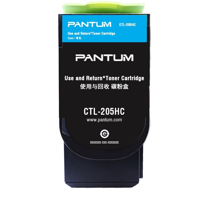 奔图（PANTUM）CTL-205HC 蓝色粉盒 (适用CP2505DN)_http://www.szkoa.com/img/images/C202111/1636448538908.jpg