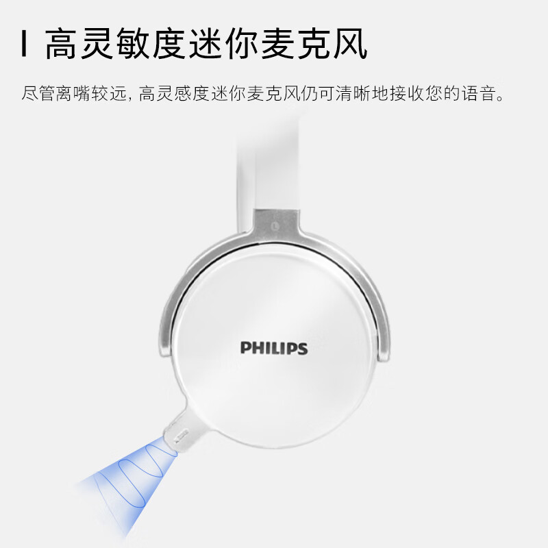 飞利浦（PHILIPS）头戴式耳机有线耳机带麦克风耳麦网上学习考试游戏耳机3.5mm音频接口SHM7110U_http://www.szkoa.com/newimg/C202408/1723087830729.jpeg